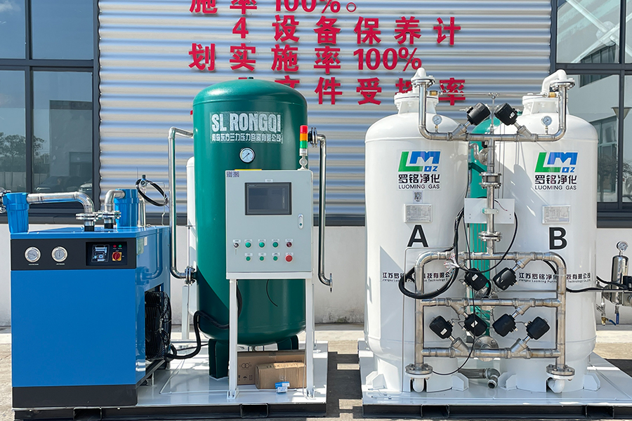 Uscător de aer frigorific