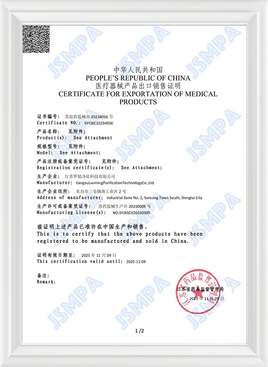 Certificat pentru exportul de produse medicale