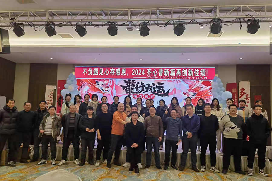 Reuniunea anuală 2023 a avut loc cu succes