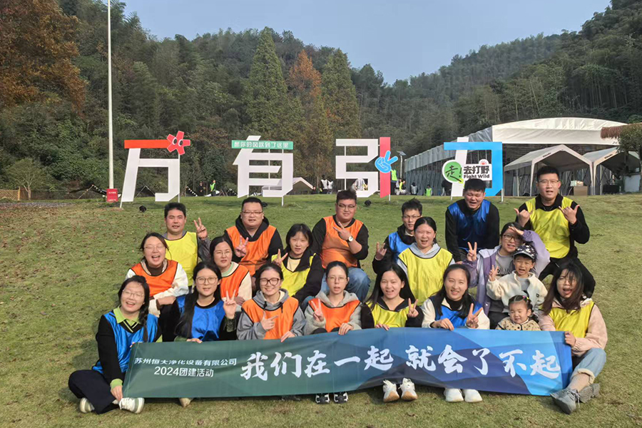 Noiembrie 2024 Reuniunea