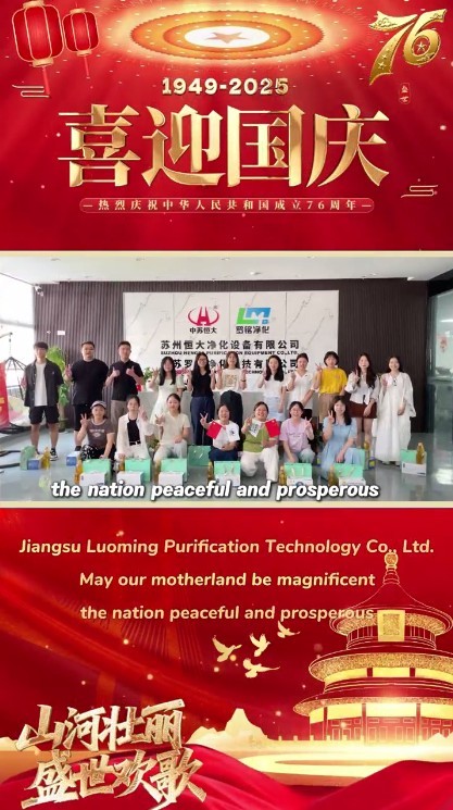 Luo Ming: Weaving Mid - Reuniunea de toamnă și glorie națională în îngrijirea corporativă